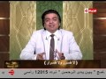 أفلا تبصرون د جمال شعبان استاذ امراض القلب بالفيديو التدخين وأثره على القلب والرئتين عند المدخن أفلا تبصرون د جمال شعبان استاذ امراض القلب بالفيديو التدخين وأثره على القلب والرئتين عند المدخن