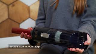 Вертикальный складной пылесос BR4264