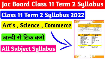 Jac Board Class 11 Term 2 Syllabus 2022 | Arts , Science, Commerce | Jac Board Term 2 Syllabus 2022