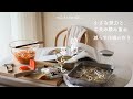 【食費の節約】1ヶ月2万円減らした効果的な方法と習慣/お金をかけずに手間をかける暮らし/節約術