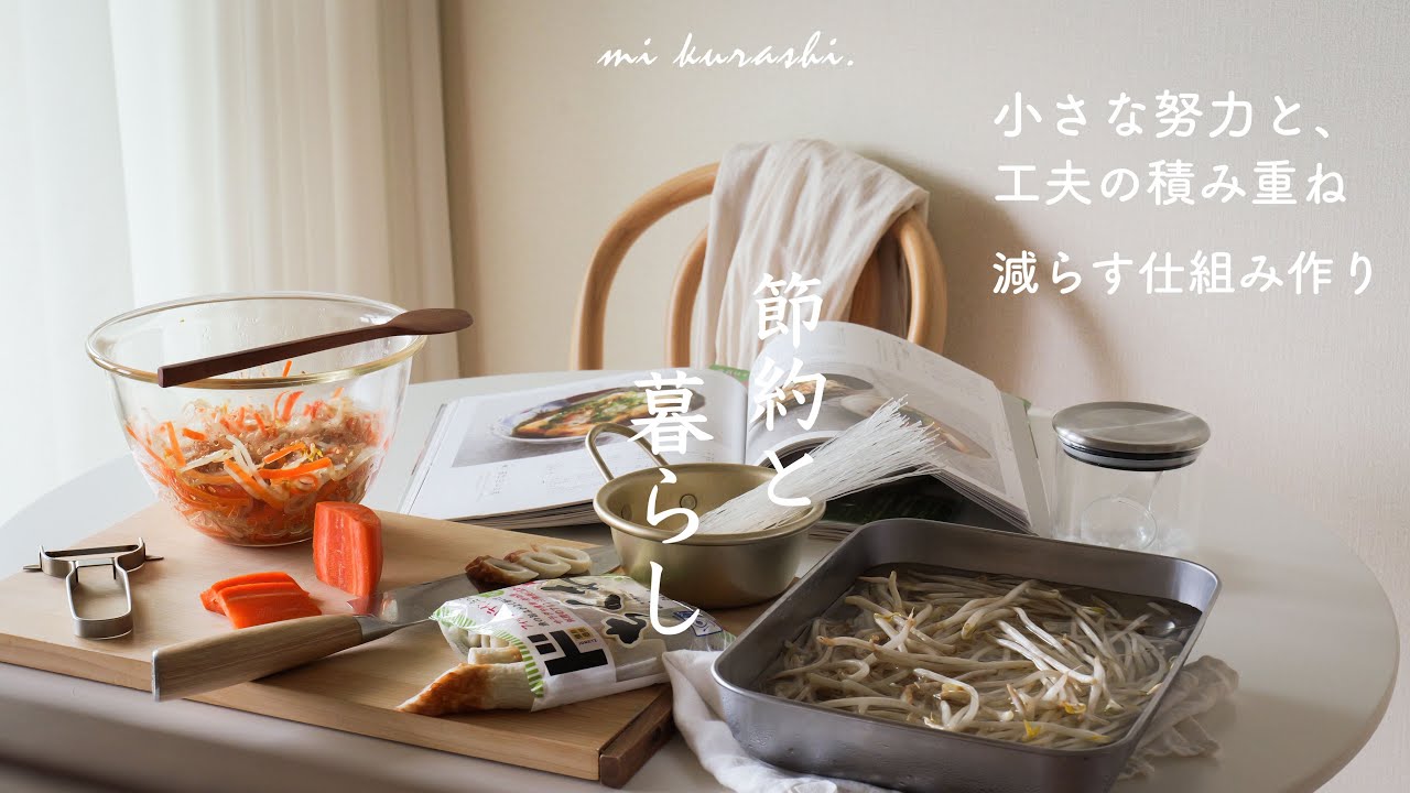 Советы, как сократить расходы на еду, сэкономить деньги и жить минималистской жизнью