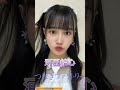 舞美推しの俺が選ぶんだから間違いない今日のハロメン画像 2023年6月6 日 #shorts