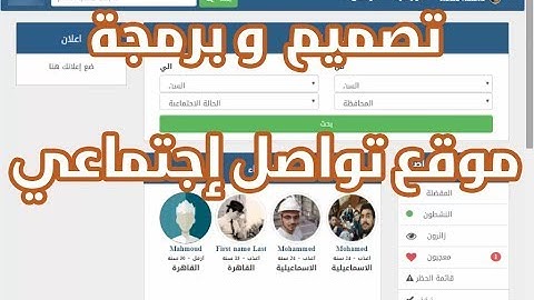 برمجه تعدد الصفحات pagination In php | #درس_58  | تصميم وبرمجة موقع تواصل اجتماعى