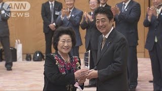 政府、富山の漁業組合を表彰　地域活性化で取り組み(15/10/29)