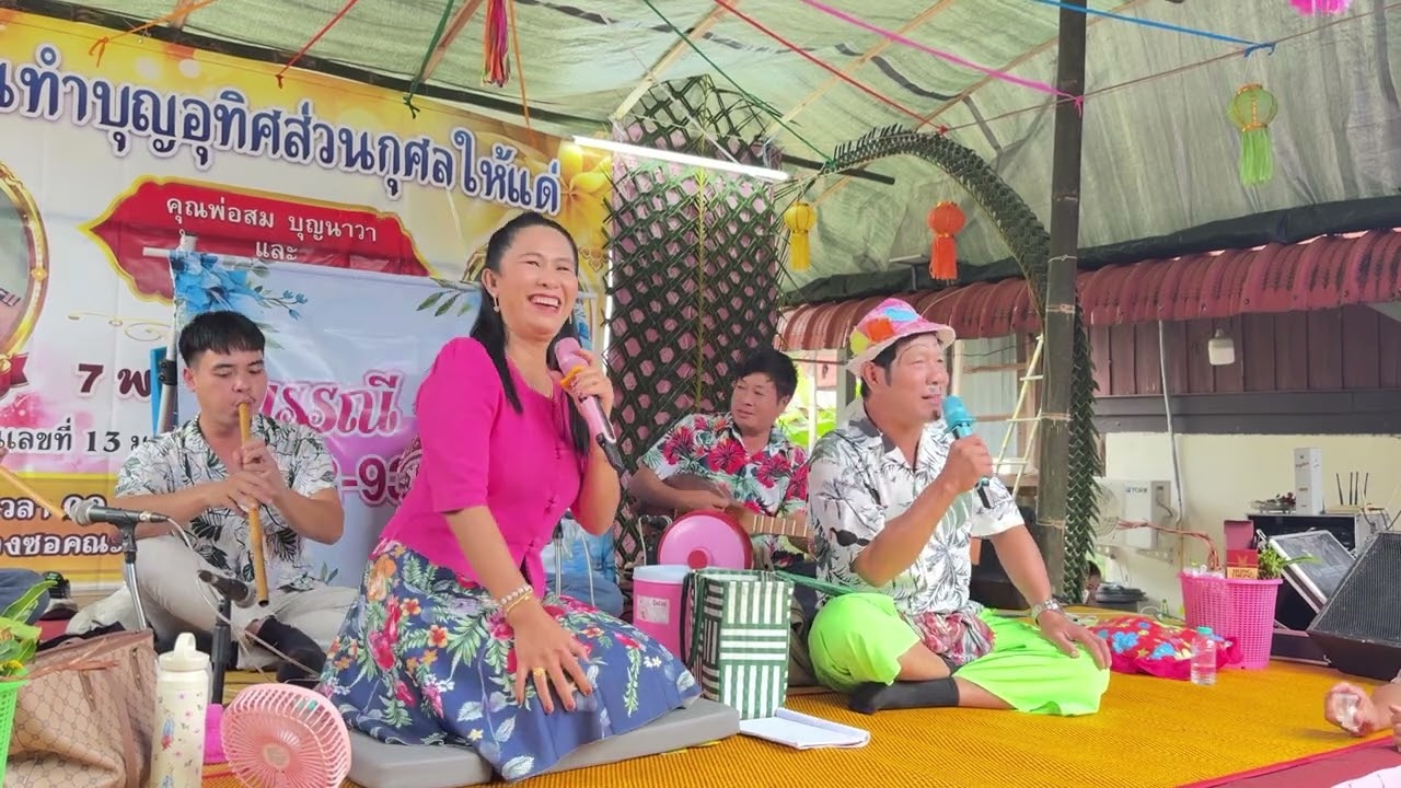 ใหม่ล่าสุดซอตลกไอ่จู ขี้เหมี้ยง&ชวนพิศ เชียงตา