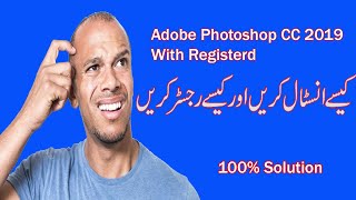 how to install Adobe Photoshop cc 2019 with register