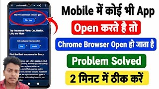 Apps Open Chrome Browser Automatically When Clicked | Fix Automatic Site Redirects in Chrome screenshot 4