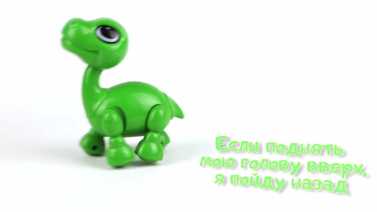 Т21567 1TOY RoboPets игрушка интерактивная Динозавр