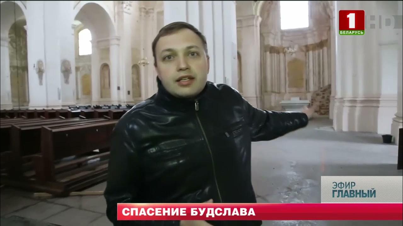 Будслав Беларусь пожар