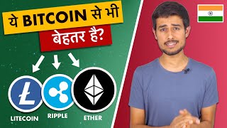 What are Bitcoin Alternatives? | Ethereum, Ripple, Litecoin Cryptocurrency Explained | Dhruv Rathee