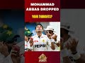 No Mohammad Abbas in Pakistan's XI for the 2nd Test. Do you agree with the decision? 🤔🇵🇰