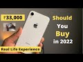 iPhone XR Almost Dead 💀 in 2022 🙁 Dont Buy in 2022 ?Paise Barbad…Hindi