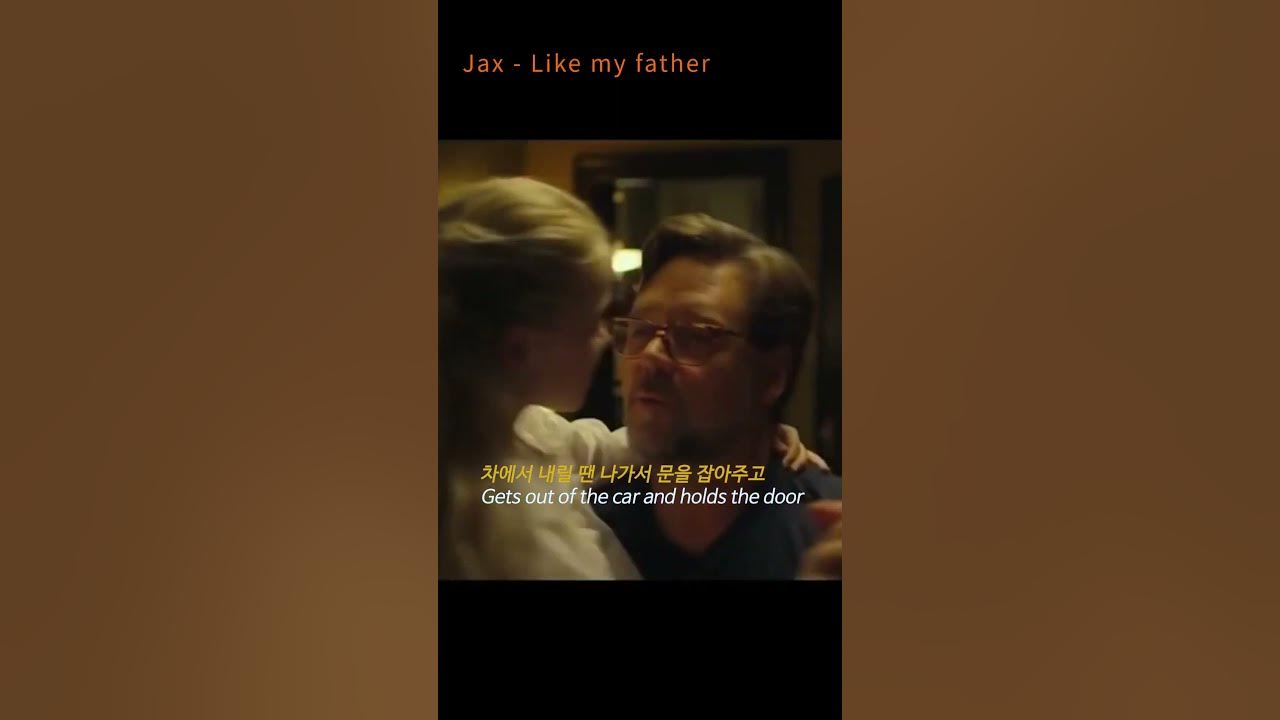 💝 아빠가 엄마에게 한 것처럼... Jax   Like my father Shorts #shorts