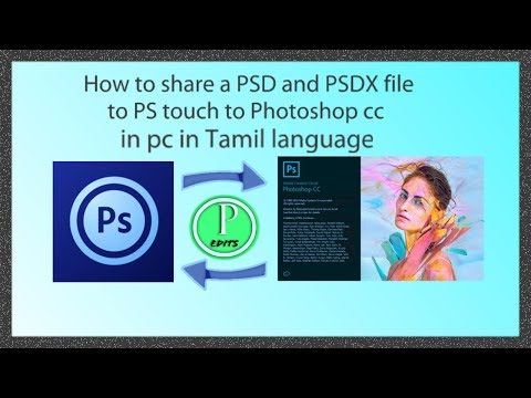 How to export as a PSD and PSDX file in the PS touch in Tamil language