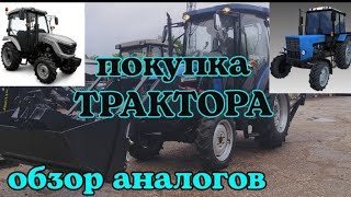 картинка: Трактор LOVOL 604: выбор, покупка, заказ навесного