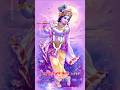 Radhey krishna q🙏🥰#viral