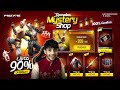 MYSTERY SHOP CONFIRM DATE ✅️ Free Fire Max