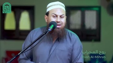 روائــع التــلاوات /سورة مريم كاملة_ الشيخ حازم سيف