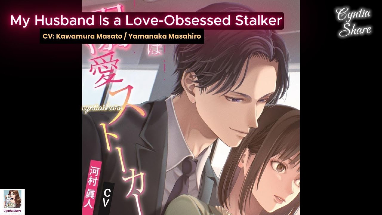 [ENG SUB] My Husband Is a Love Obsessed Stalker | ASMR Drama CD