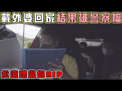 永遠懷念你,我跟我外婆第一个影片!也是最后一个!