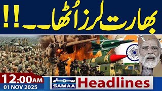 Pakistan Afghanistan Conflict | Pakistan Warns India | 12 AM News Headlines | 01 Nov 2025 | Samaa TV