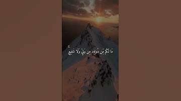 اجمل تلاوة من سورة السجده بصوت القارئ #عبد_الرحمن_مسعد 😍#القران_الكريم_راحه_نفسية😍
