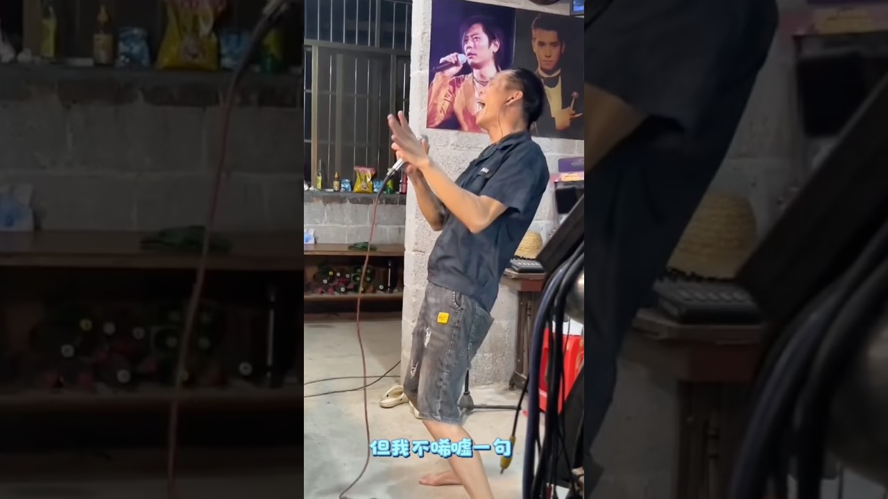 拖拉机的外表,法拉利的声音🥹#黄家驹