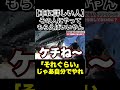 【車に詳しい人】リセットが出来なくて車を持ってきた客#整備士#スタートベース#バッテリー
