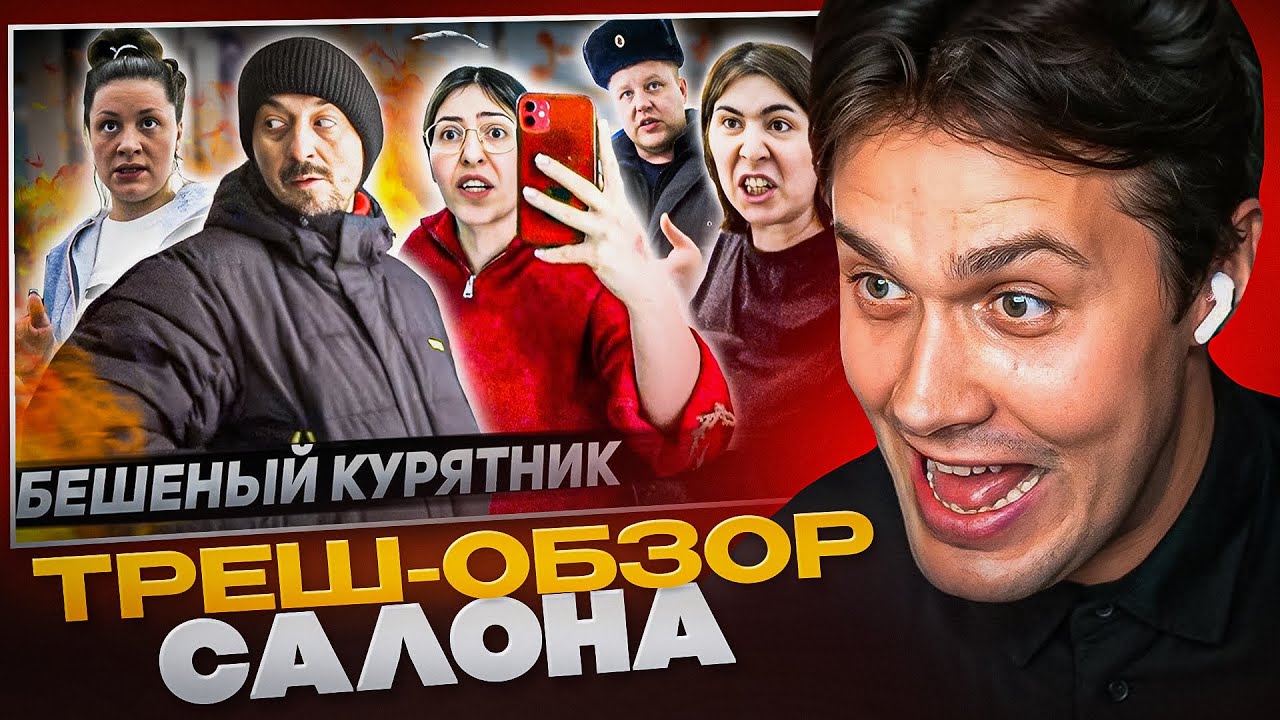 МАФАНЯ СМОТРИТ - 