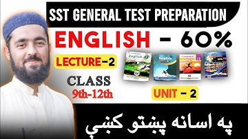 Unit 02 Lecture 02 | KPPSC SST General Preparation | Class 9th English
