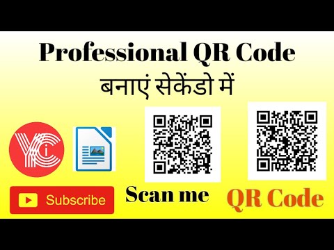 Libre office writer me insert menu part-2 | QR code banane ki full detail | QR code kaise banaye