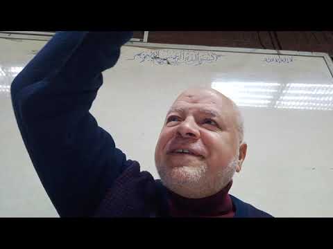 ألإعجاز الصرفي في اختيار اسم الفاعل في القرآن الكريم