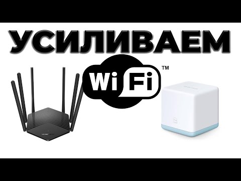 ЧТО такое MESH WIFI? МОЩНЫЙ WiFi это реально! 😍 Mercusys Halo S12 и MR50G