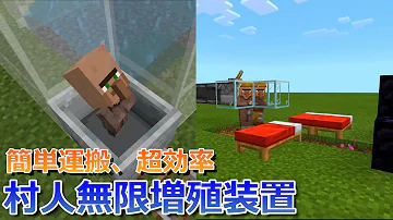 تحميل 村人 無限増殖