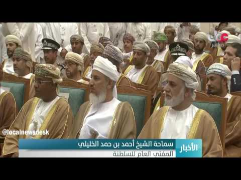 افتتاح مبنى المحكمة العليا والمجلس الأعلى للقضاء