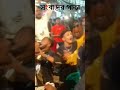 নৌকা নৌকা শ্লোগানে ৫৯নং ওয়ার্ড যুবলীগ নেতৃবৃন্দ কদমতলী থানা।