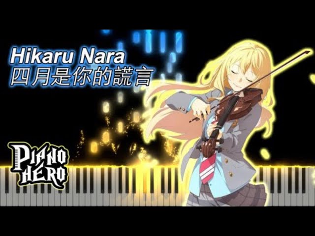 Your Lie In April - Hikaru Nara PARTITURA y TECLAS en PIANO 🎹🎵🎶 