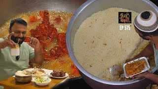 മമ്മൂട്ടിക്കായുടെ ബിരിയാണി എങ്ങനെ ഉണ്ട്? Ajwa Thalassery Dum Biryani Kannur | Kerala Dum Biryani