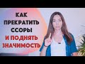 Как защищать свои границы в отношениях / Чтобы усилить любовь и страсть/ Сексуальная самооценка