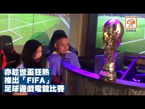 世界盃揭幕戰酒吧旺場　業界料生意增逾3成
