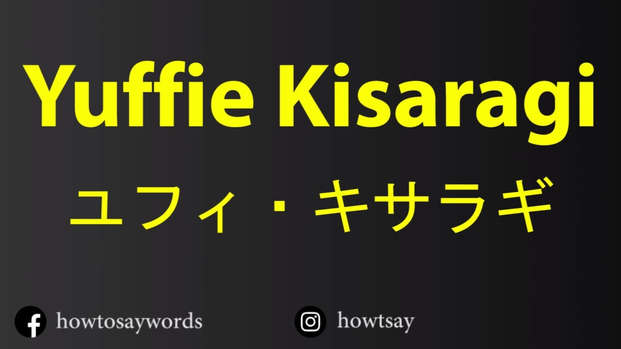 How To Pronounce Yuffie Kisaragi ユフィ・キサラギ - YouTube