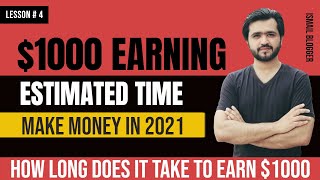 How Much Time to Make $1000 from Amazon Affiliate marketing in Pakistan ?