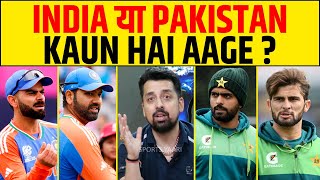 INDIA VS PAKISTAN T20 WORLD CUP 2024: भारत या पाकिस्तान कौन है किसपर भारी?