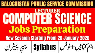 BPSC Lecturer Computer Science Jobs 2026 | Complete Syllabus, Seats, Age & Preparation Guide & Tips