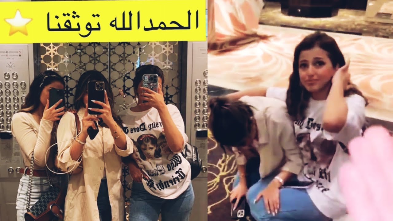 سنابات رزان عبدالله في ماليزيا وفرحة التوثيق بالسناب 😍 - ١٣ مايو