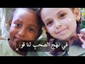 غراس الحبيب صلى الله عليه وسلم نشيد دار غراس إصدار خاص بأرشيف الدار مونتاج وعد سبيناتي