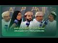 أسرار مهنة المحاماة حلقة استثنائية من شركة د أحمد الجهوري وشركاؤه فهم القانون والقضاء العماني 