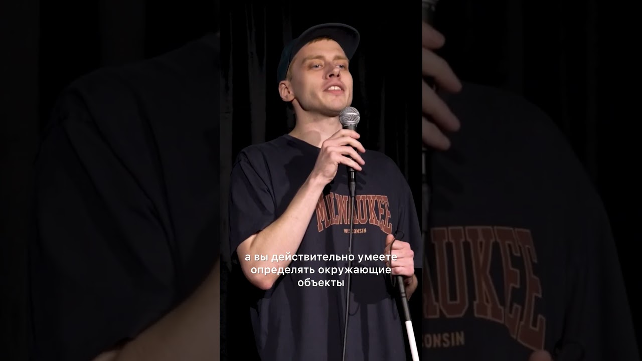 О стереотипах 