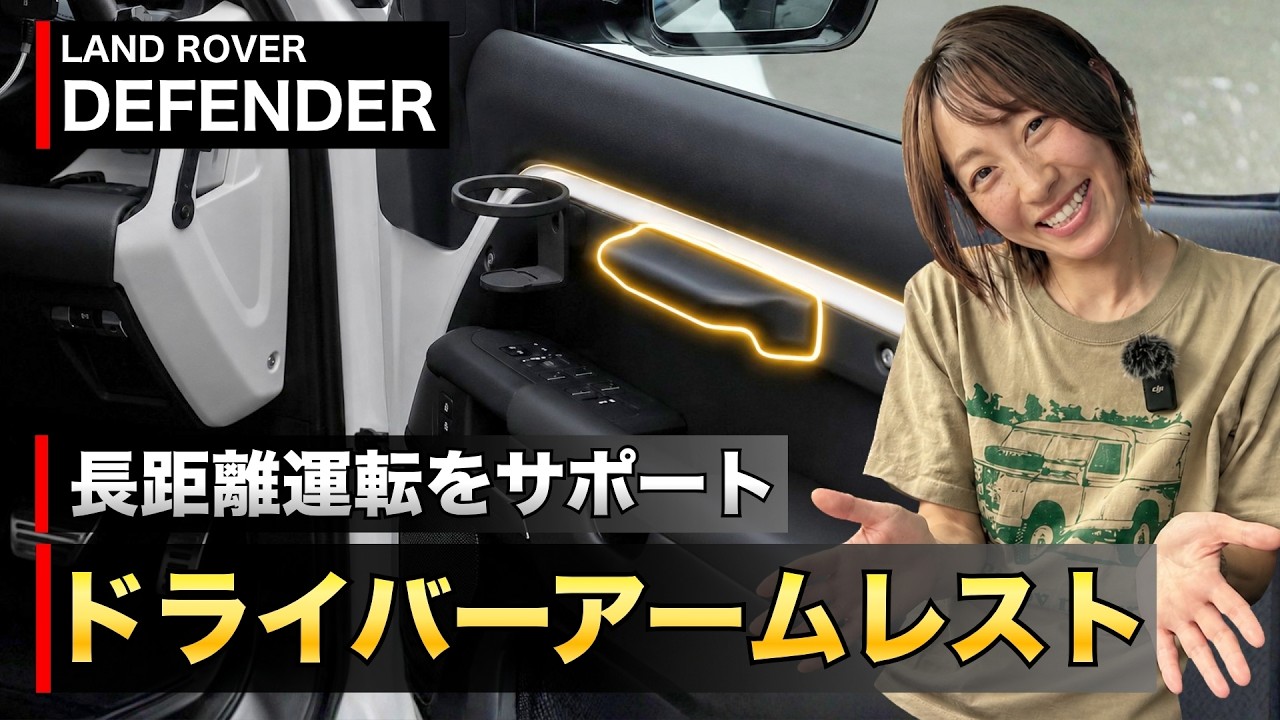 Installing Driver Armrest! Adding the Perfect Elbow Rest Position