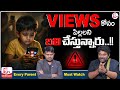Sudheer : Social Media Impact on Children | Parents Mistakes | Child Care | SumanTV Anchor Nagaraju